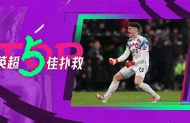 雷竞技平台 -今晨突围战来临，国际米兰围绕国王杯门线救险，质疑声仍在，纪律约束更严格(利物浦最后一战情绪激动)