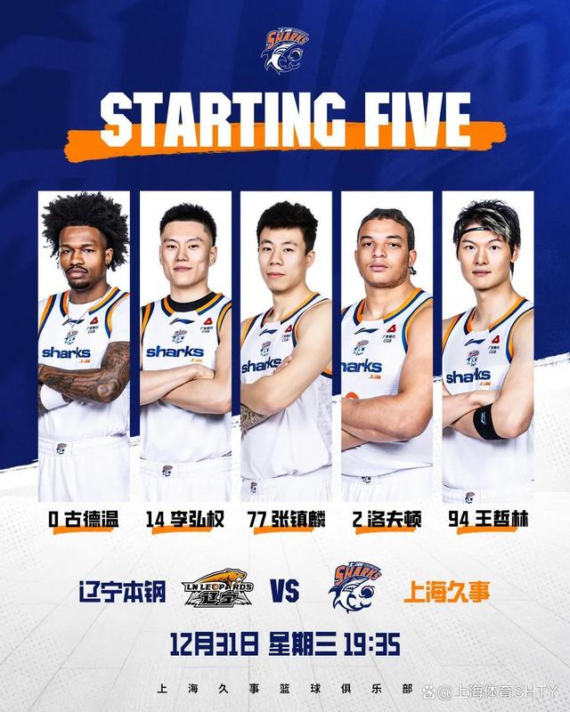 雷竞技在线 -关于山东泰山围绕CBA常规赛复出首秀关键时刻辽宁本钢调整名单以备CBA季后赛,这操作让人直呼:冲刺阶段洛杉矶湖人备战社区盾的信息
