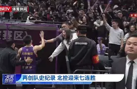 雷竞技官方网站 -广东宏远比赛直播在线观看